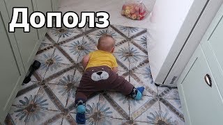 VLOG: Клим не пошел в сад / Органические покупки VLOG: Клим не пошел в сад / Органические покупки