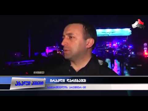 პრემიერ-მინისტრი სტიქიის ზონაში არსებულ ვითარებას ადგილზე გაეცნო 14.05.2015