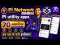 Pi Network utility apps 70 app live📱 Pi Utility App Update 🚀 Pi Network Today New Update 🤑🤨