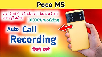 Poco M5 Call Recording Kaise Kare, How to Call Record in Poco M5, Poco M5 Call Recording Setting