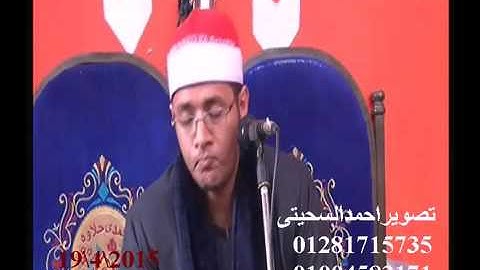 الشيخ محمدسميربلال مقطع رائع بمقام السيكا من اخر سورة ال عمران