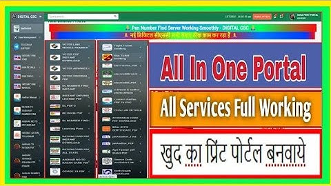 Free print portal source code api + sql  खुद का प्रिंट पोर्टल कैसे बनाएं  all server working 100%