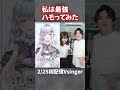 私は最強/一発撮りで歌ってみた【#新人vtuber /#vsinger 】
