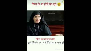 मैडम ने बच्चों का मज़ाक़ उड़ाया shortsytshortsmadam vs student