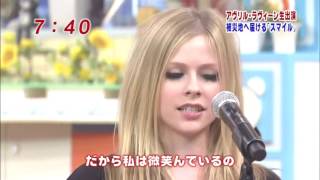 Smile Avril Lavigne HD 720p Resimi