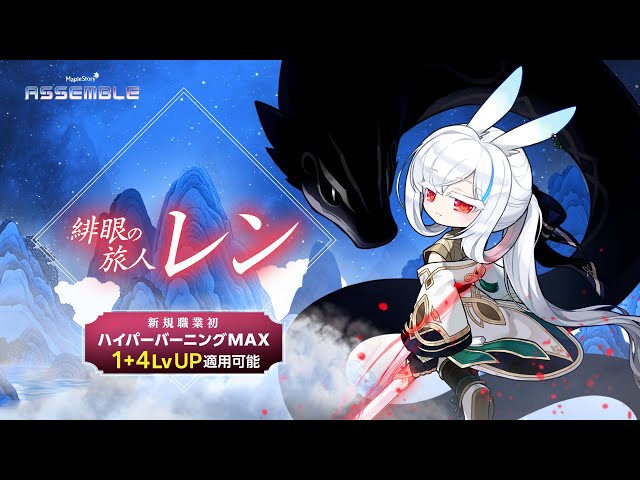 メルカリ シークレット レン メイプルストーリー コレクティブフォト