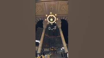 سورة الناس ، عبدالرحمن مسعد