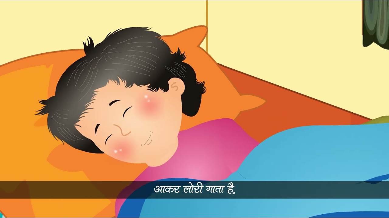 Ch 14 | Chanda Mama | Rhymes Balgeet and Picture Dictionary | UKG | For children