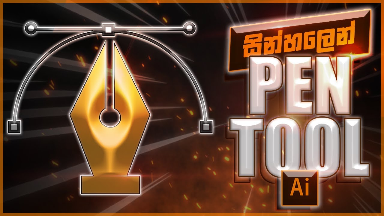 How to Use Pen Tool in Adobe Illustrator | Sinhala Tutorial - YouTube