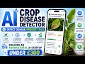 AI Crop Disease Detector | Building an Agricultural AI Startup Under £300 | Uplatz