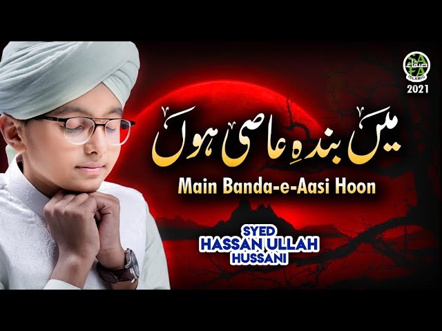 Syed Hassan Ullah Hussani || Main Banda e Aasi Hoon || Shab e Barat Special || Safa Islamic class=