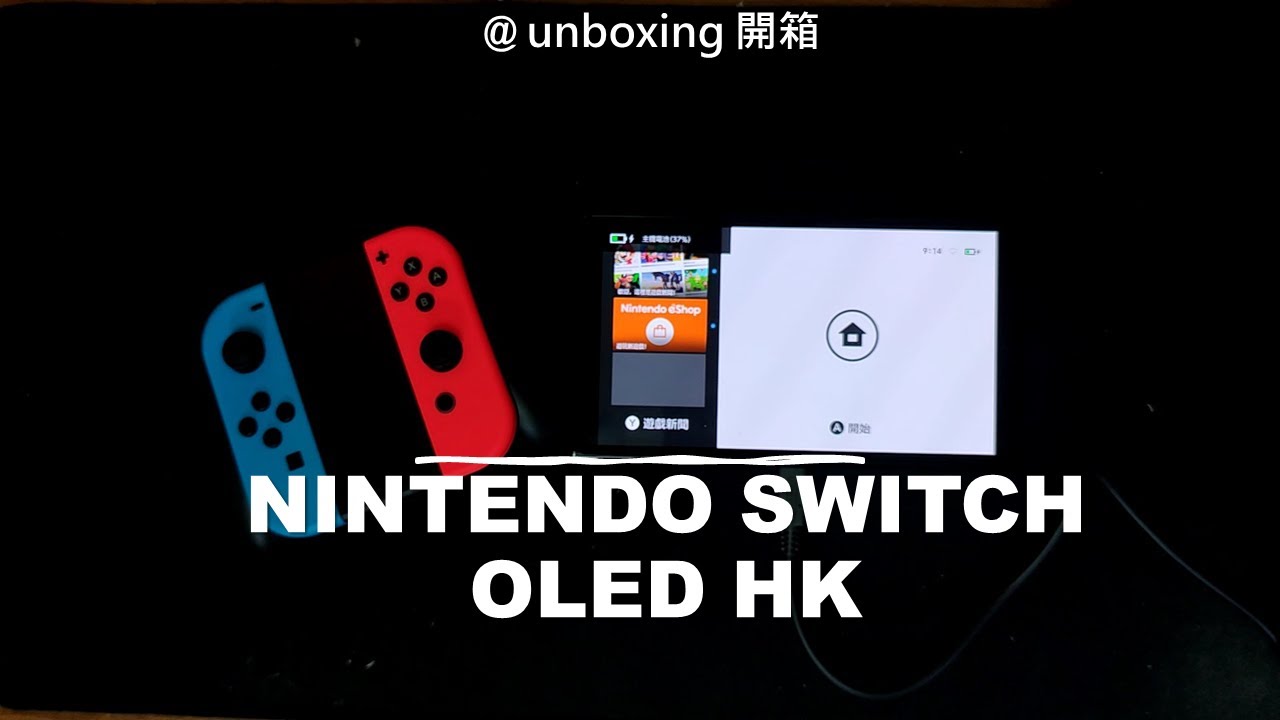 Nintendo Switch OLED HK UNBOXING