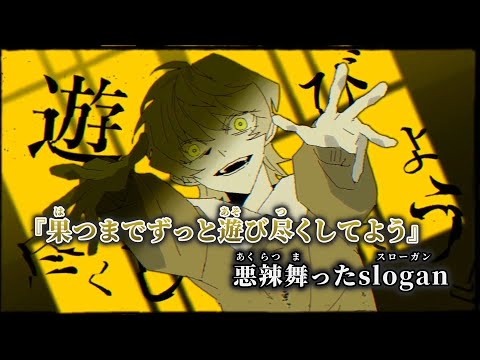【ニコカラ】アランダーノ ／ 煮ル果実 on vocal