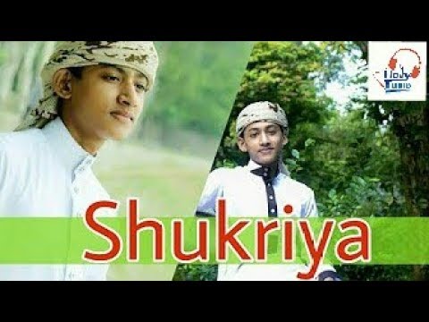 islamic-new-song-|-ma-gojol-|-shukriya-|-তাহসিনুল-ইসলাম-|-|bangla-new-gojol-|-islamic-ghazal-|-2020