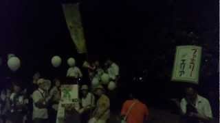 20120817 大飯原発再稼働抗議 18時～20時@首相官邸前 3/4