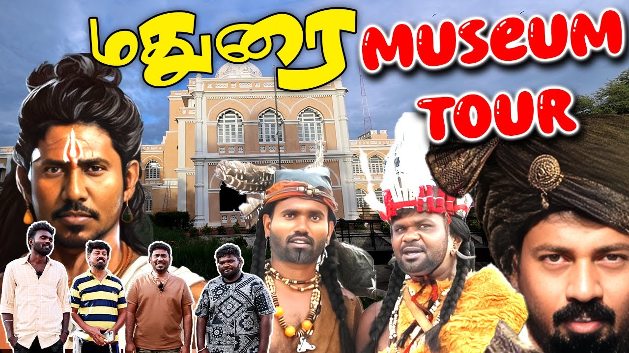 மதுரை Museum Inside Tour Vlog 🏛️ | Tamil Hidden Tamil Culture Explained | Vlog No 27 | Yogam Vlogs