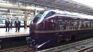 E655系「なごみ」 鉄道開業150周年記念列車 横浜駅発車