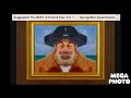 Spongebob Smurfpants Low Voice 