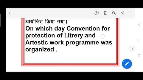 LIBRARY MCQ34 UGCNET JRF LIBRARY SCIENCE OBJECTIVE TYPE KVS NVS DSSSB