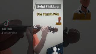 Seigi Shikkou ost from One Punch Man violin cover