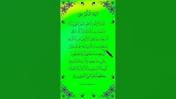 AYATUL KURSI ✨ Egzon Ibrahimi 🤍 Beautiful Quran Recitation #ayatulkursi