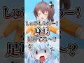 突然の「ラインを越えた悪口」にブチギレる水宮枢 #shorts 【ホロライブ切り抜き】