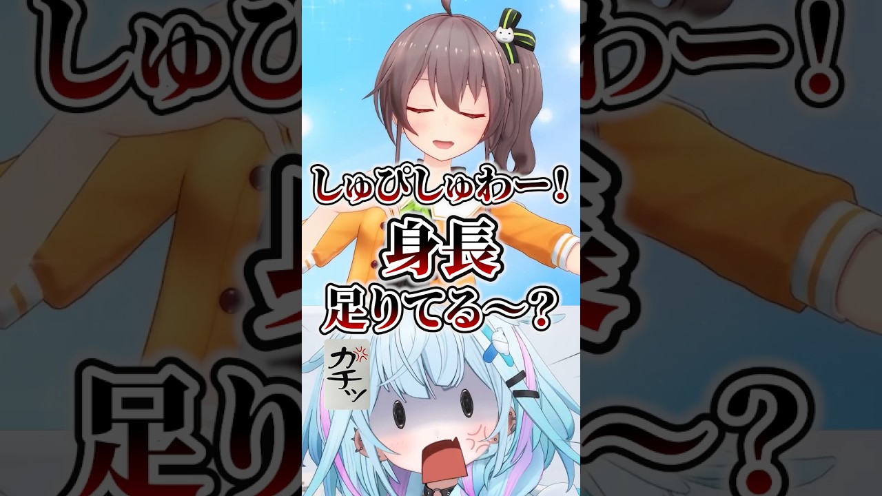 Thumbnail for 突然の「ラインを越えた悪口」にブチギレる水宮枢 #shorts 【ホロライブ切り抜き】