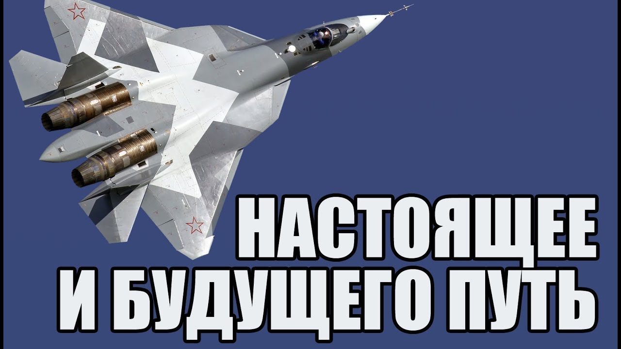 Настоящее и будущего путь - YouTube