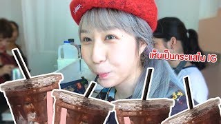 The trending Chocolate drink!