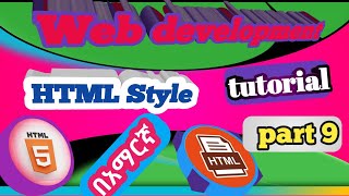 #html style tutorial html በአማርኛ#Tg tech tube