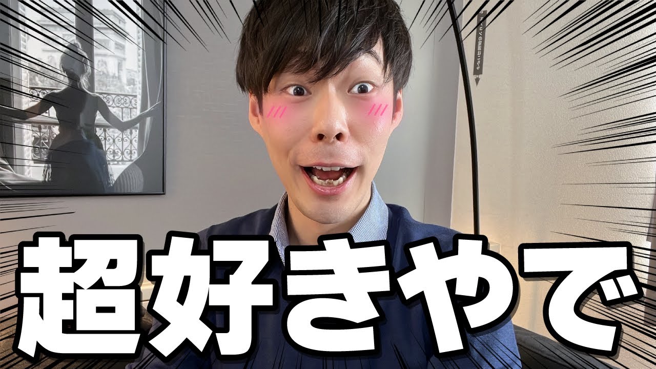 男性は「好き」が溢れるとこんな態度で接してくるぞ。