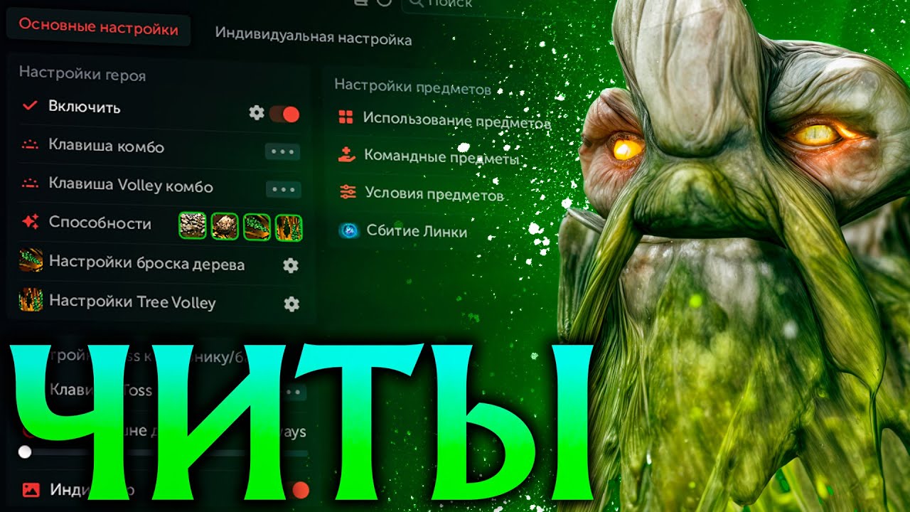 Tiny с Читами всех Разнёс и Победил! Амбрелла Dota 2