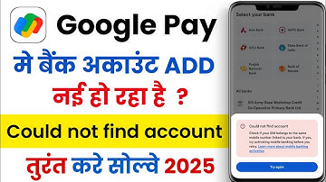 Google pay me bank account add nahi ho raha hai - could not find bank account in google pay