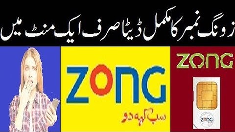 How we check zong Call & SMS history with one code 2019 method
