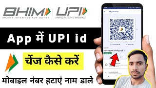 bhim upi app me upi id change kaise kare || how to change upi id in bhim upi app screenshot 2