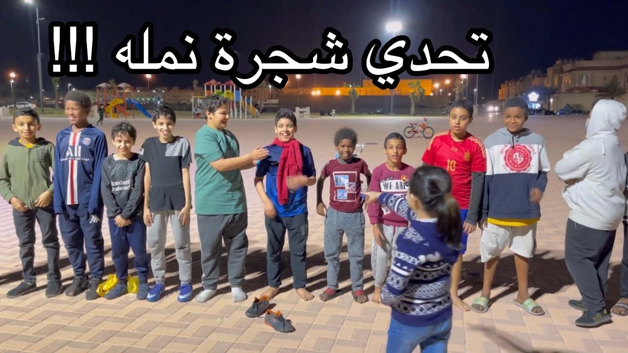 اقوى تحدي مع المتابعين لا يفوتكم 🔥 !!