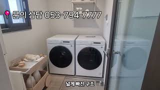 더파크 수성못 아파트 분양 두산오거리 수성못 멋진뷰
