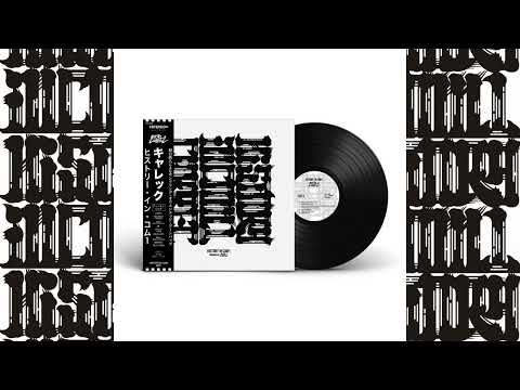CARREC - Not Only feat. Young Yazzy