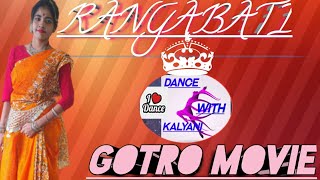 Rangaboti Dance Performance| GOTRO | DANCE WITH KALYANI | DANCE COVER 2020 | MIRROR EFFECT VIDEO