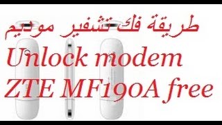 Unlock modem ZTE MF190A free
