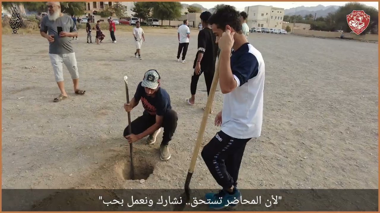 المحاضـر مسؤوليـة الجميــع