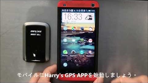 Qstarz 818XT used with Harry