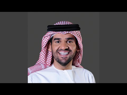 حلم عمري