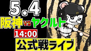 ちろるの配信のサムネイル画像