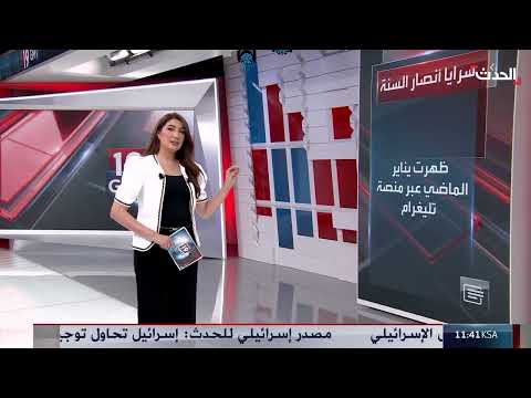 سرايا أنصار السنة: نشأتها وأوجه التشابه مع داعش