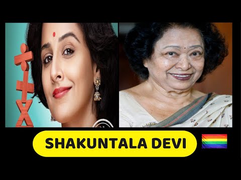 SHAKUNTALA DEVI and HOMOSEXUALITY | The Human Computer