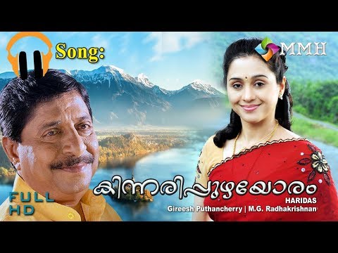 Ola changali | Malayalam video songs | Gireesh Puthencherry | M.G.Radhakrishnan