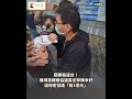 #趙建銘 返台！機場發離婚協議書反擊陳幸妤　違保密協議「賠1億元」