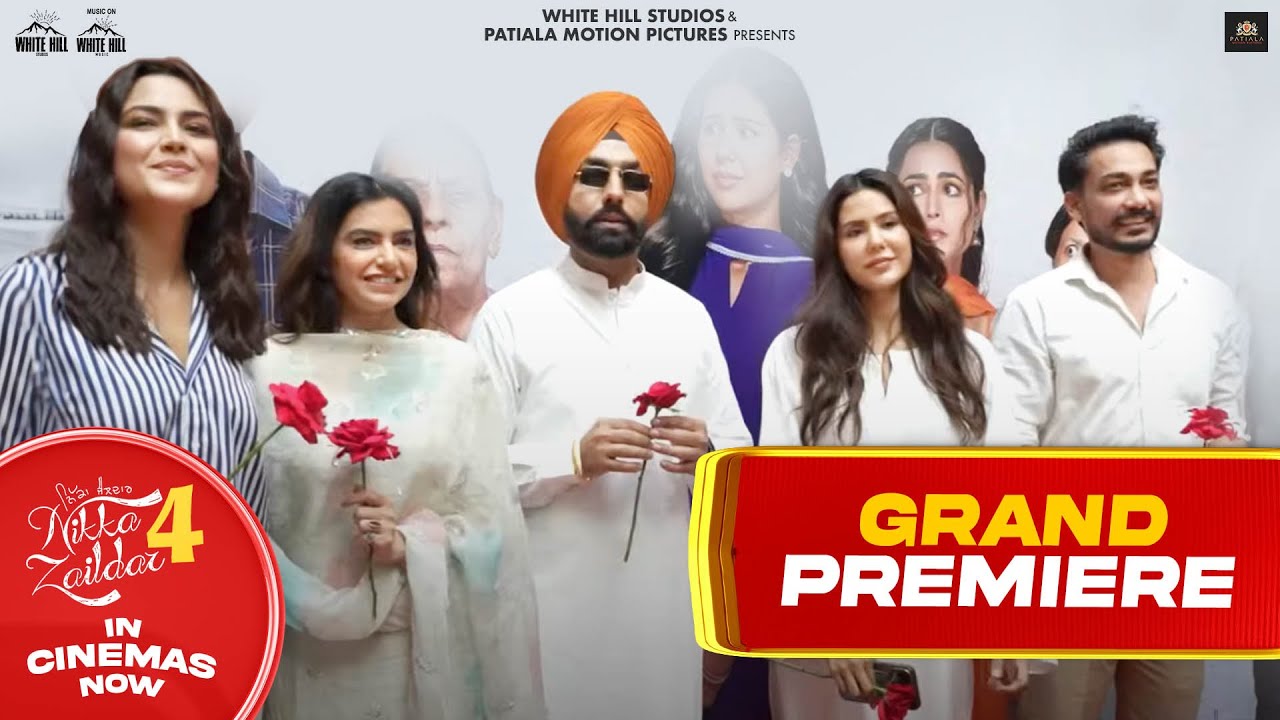Nikka Zaildar 4 Grand Premiere | Ammy Virk | Sonam Bajwa | Sonia Kour | Punjabi Movie Premiere