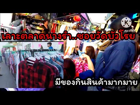 พาลัดเลาะกลับที่พัก-Ep24(Return to the accommodation) พาลัดเลาะกลับที่พัก-Ep24(Return to the accommodation)